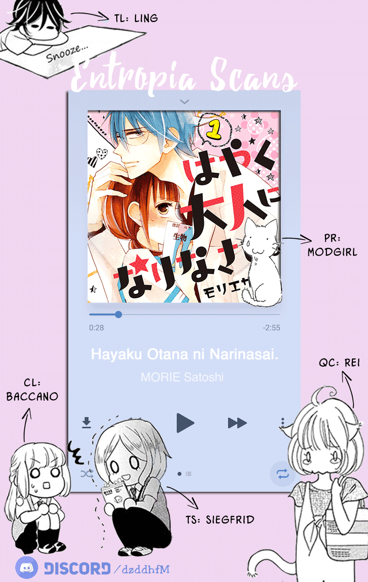 Hayaku Otona ni Narinasai. Chapter 3 page 1 - Chapter 3
