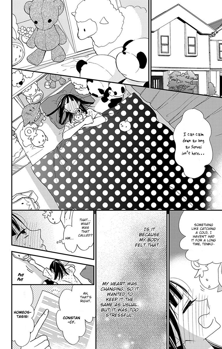 Hayaku Otona ni Narinasai. Chapter 3 page 12 - Chapter 3