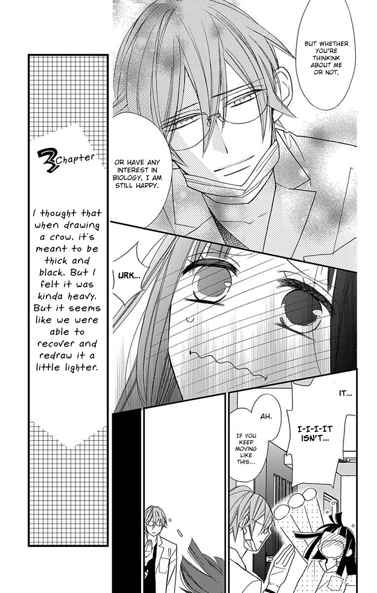 Hayaku Otona ni Narinasai. Chapter 3 page 15 - Chapter 3