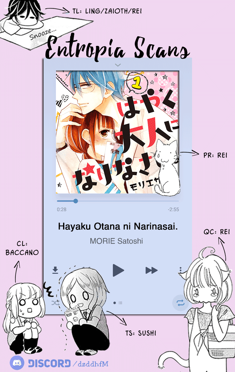 Hayaku Otona ni Narinasai. Chapter 4 page 1 - Chapter 4