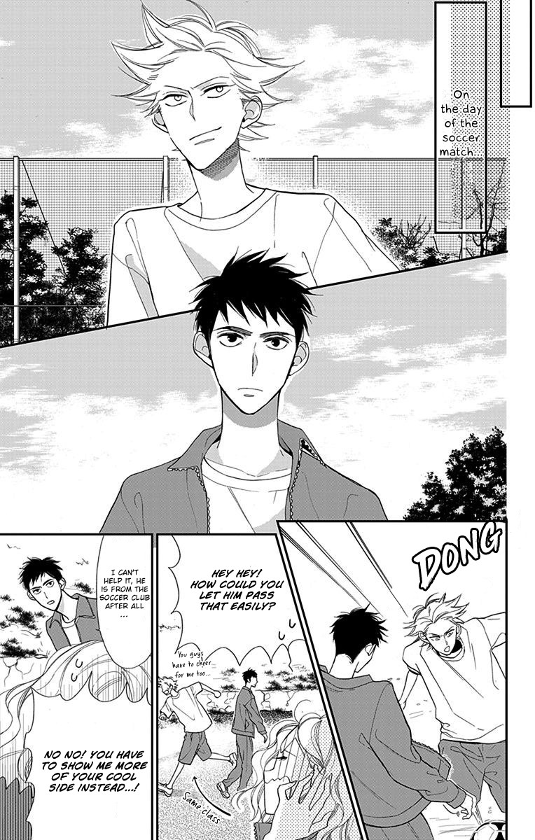 Hayaku Otona ni Narinasai. Chapter 4 page 12 - Chapter 4