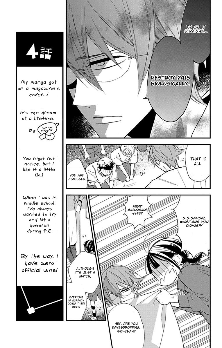 Hayaku Otona ni Narinasai. Chapter 4 page 14 - Chapter 4