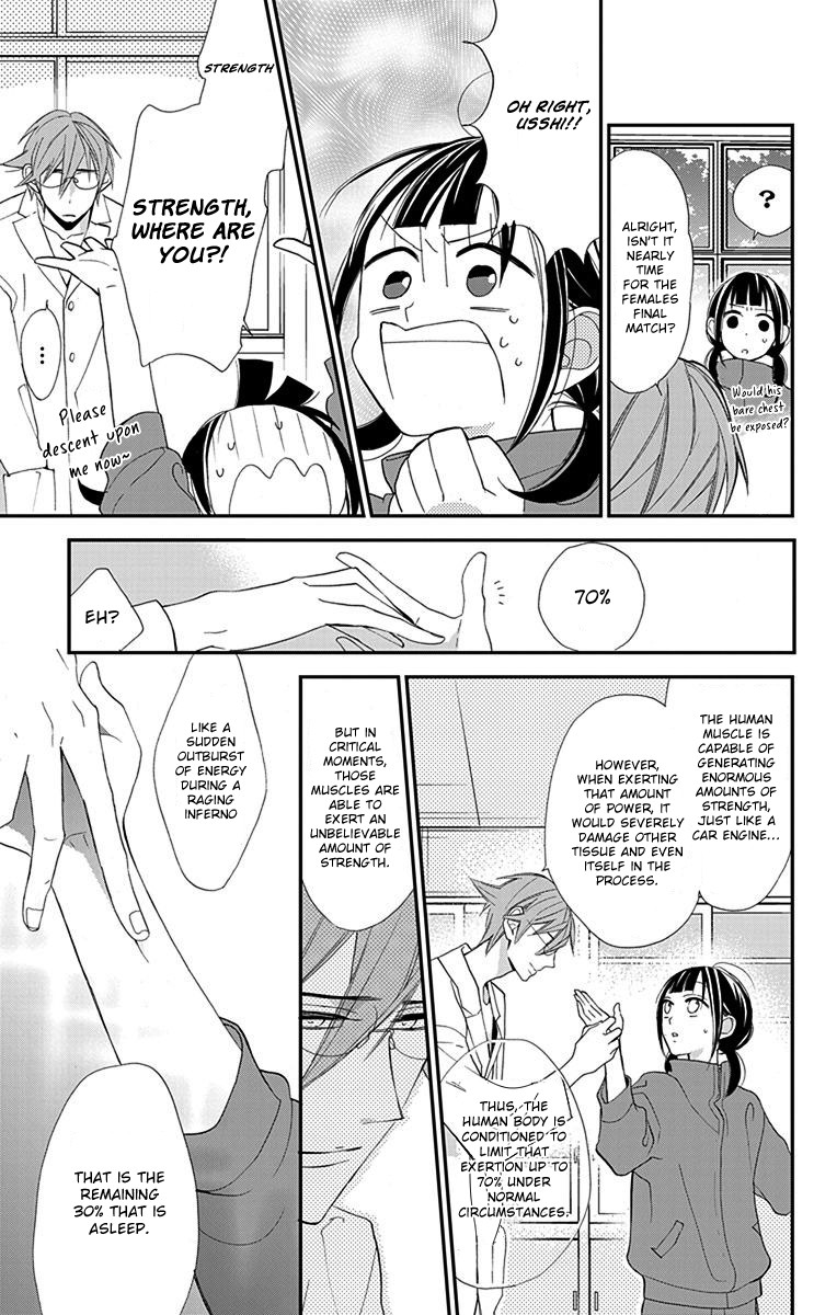 Hayaku Otona ni Narinasai. Chapter 4 page 18 - Chapter 4