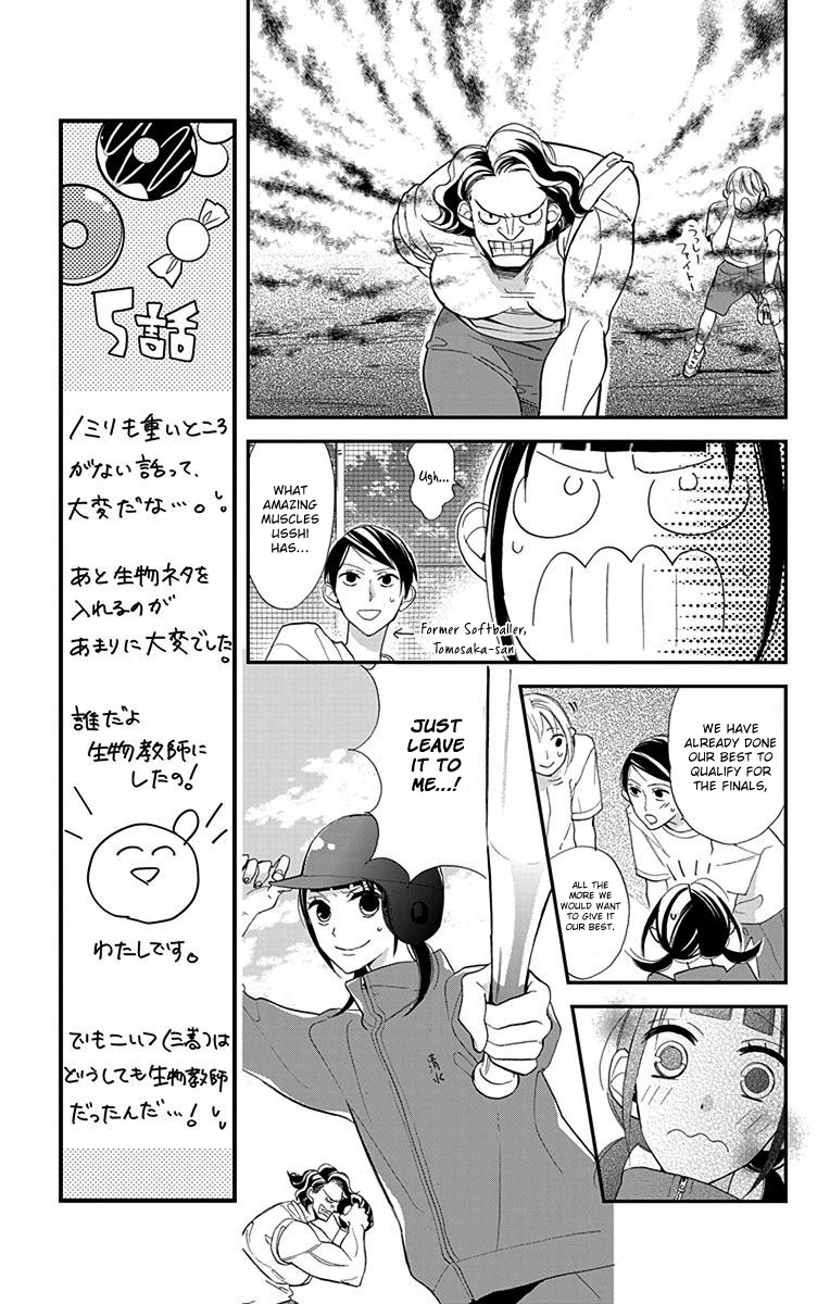 Hayaku Otona ni Narinasai. Chapter 4 page 22 - Chapter 4