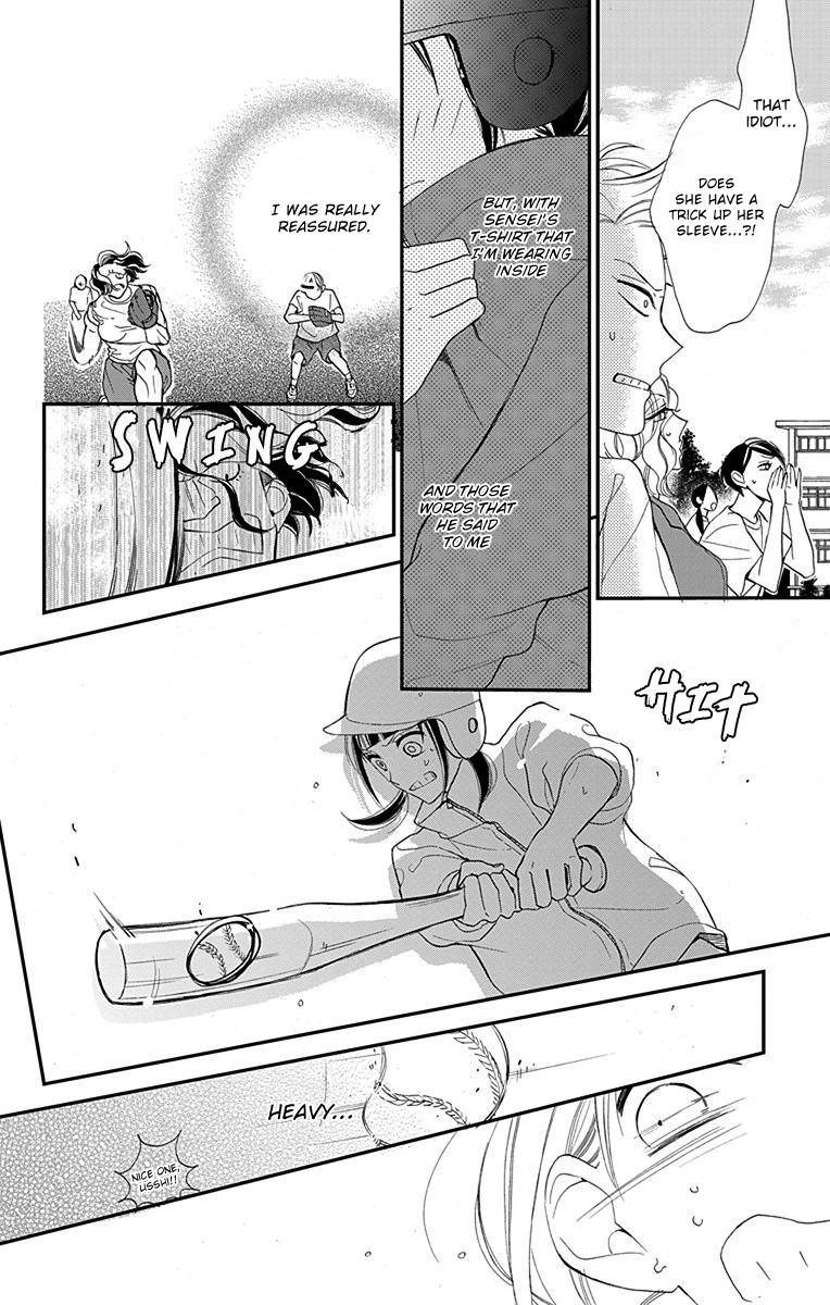 Hayaku Otona ni Narinasai. Chapter 4 page 23 - Chapter 4