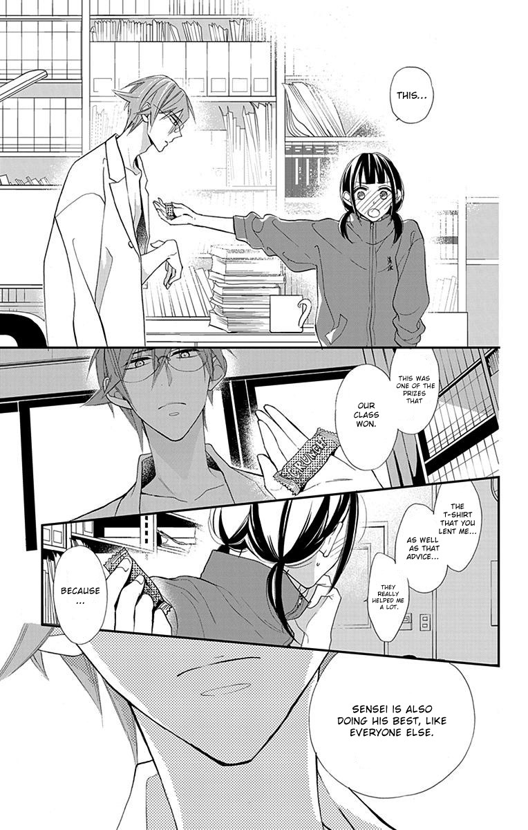 Hayaku Otona ni Narinasai. Chapter 4 page 26 - Chapter 4