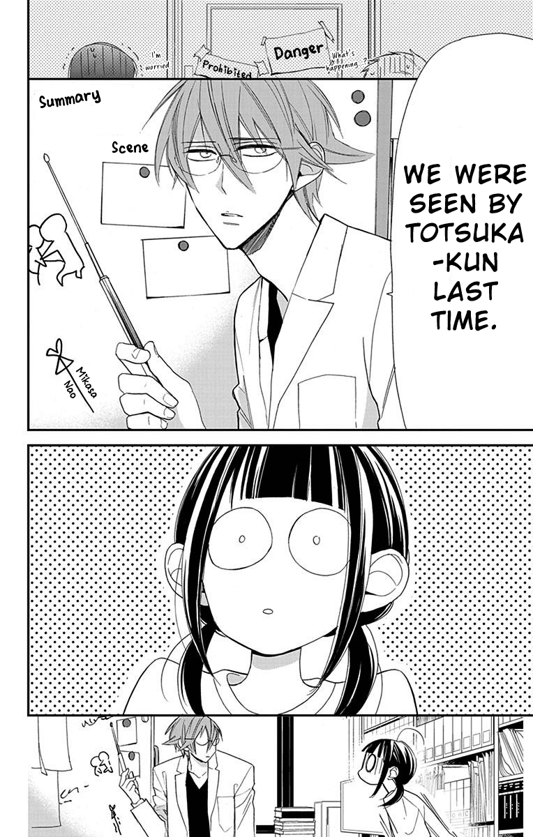 Hayaku Otona ni Narinasai. Chapter 4 page 3 - Chapter 4