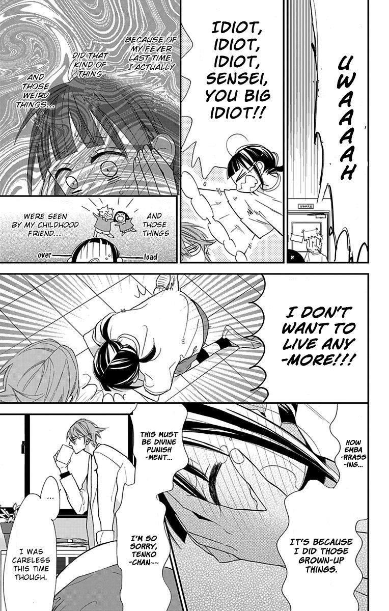 Hayaku Otona ni Narinasai. Chapter 4 page 4 - Chapter 4