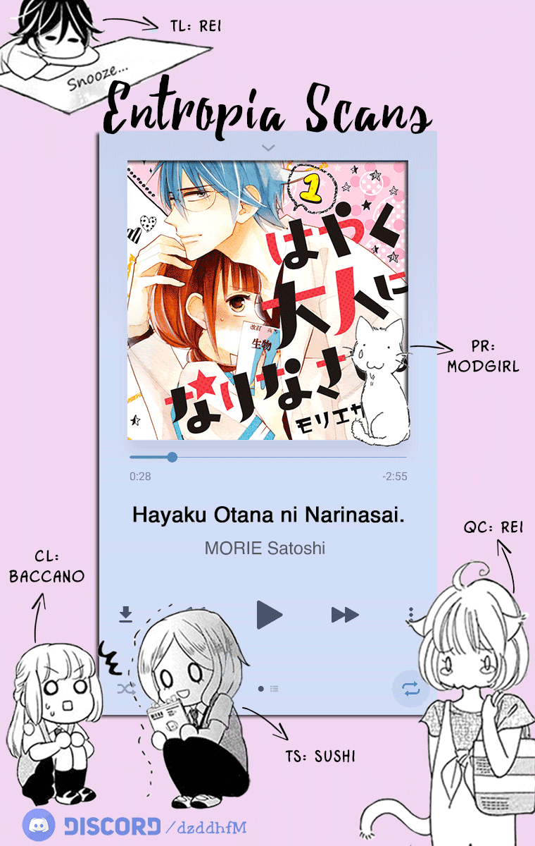 Hayaku Otona ni Narinasai. Chapter 5 page 1 - Chapter 5