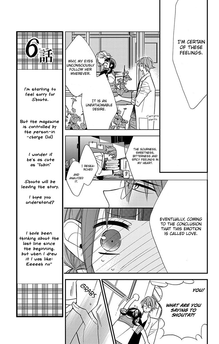 Hayaku Otona ni Narinasai. Chapter 5 page 12 - Chapter 5