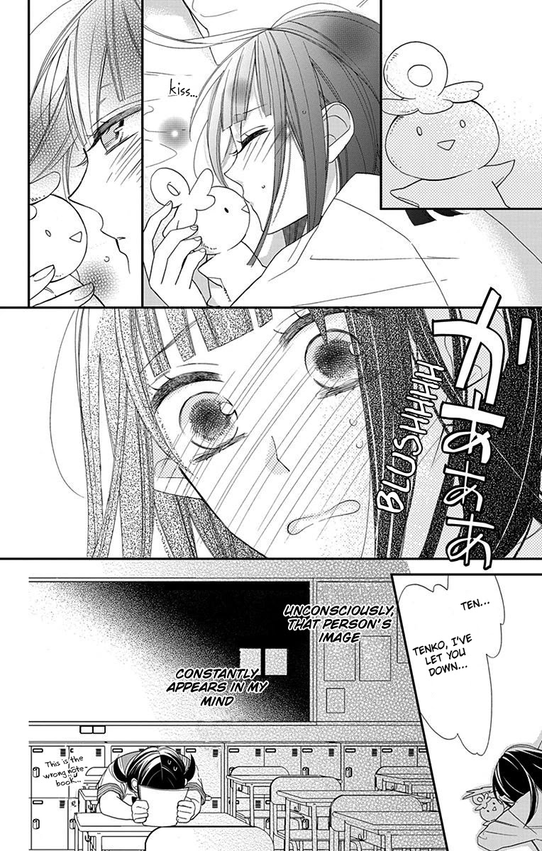 Hayaku Otona ni Narinasai. Chapter 6 page 13 - Chapter 6 [END]