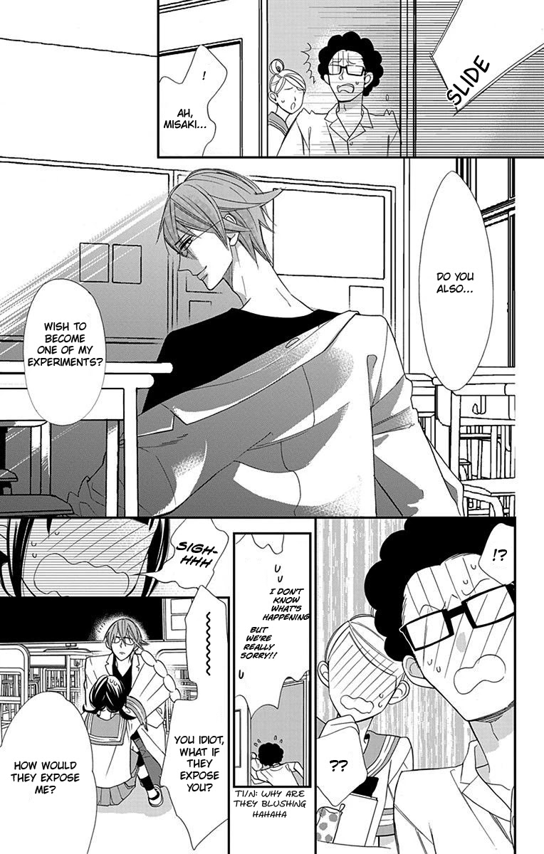 Hayaku Otona ni Narinasai. Chapter 6 page 20 - Chapter 6 [END]