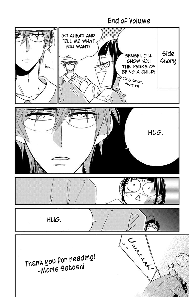 Hayaku Otona ni Narinasai. Chapter 6 page 22 - Chapter 6 [END]