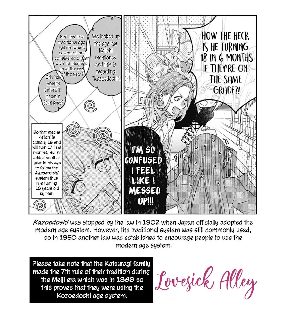 Hayaku Shitai Futari Chapter 1 page 51 - Chapter 1