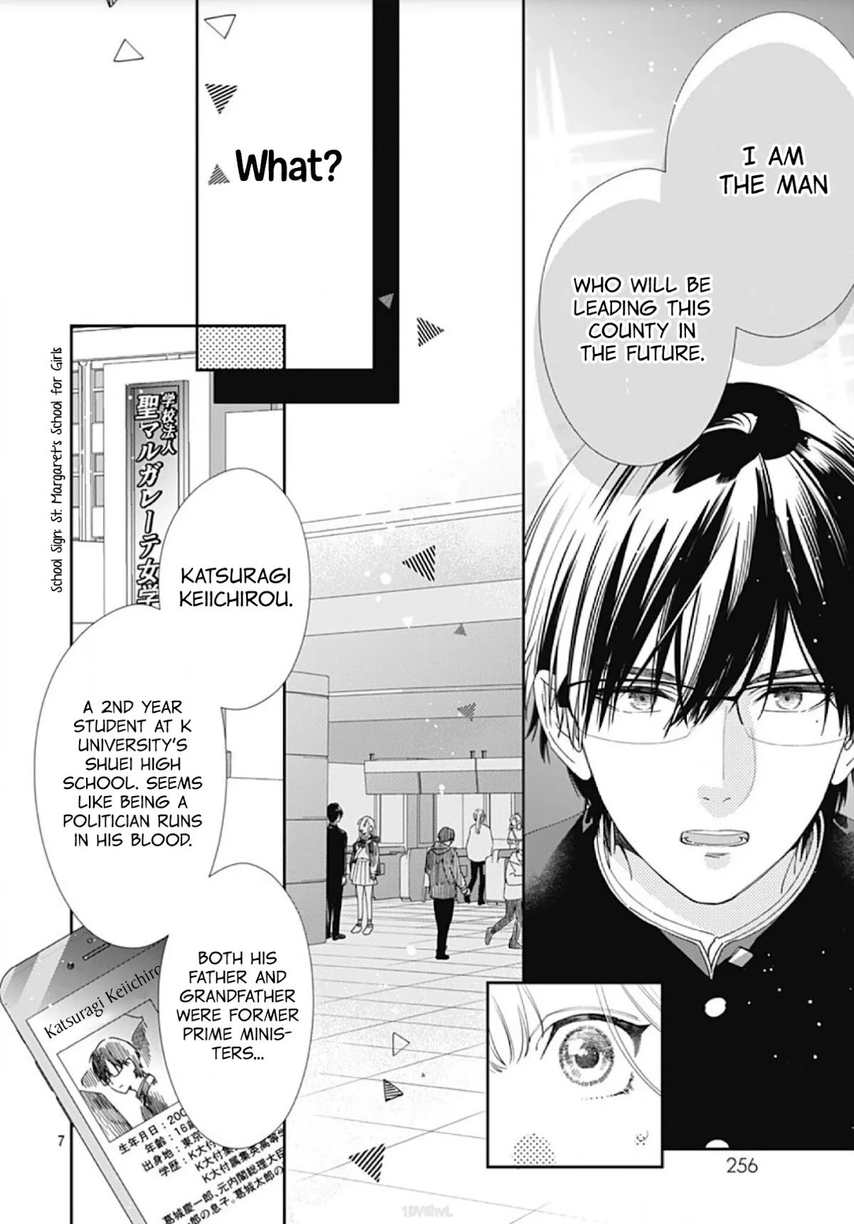 Hayaku Shitai Futari Chapter 1 page 8 - Chapter 1