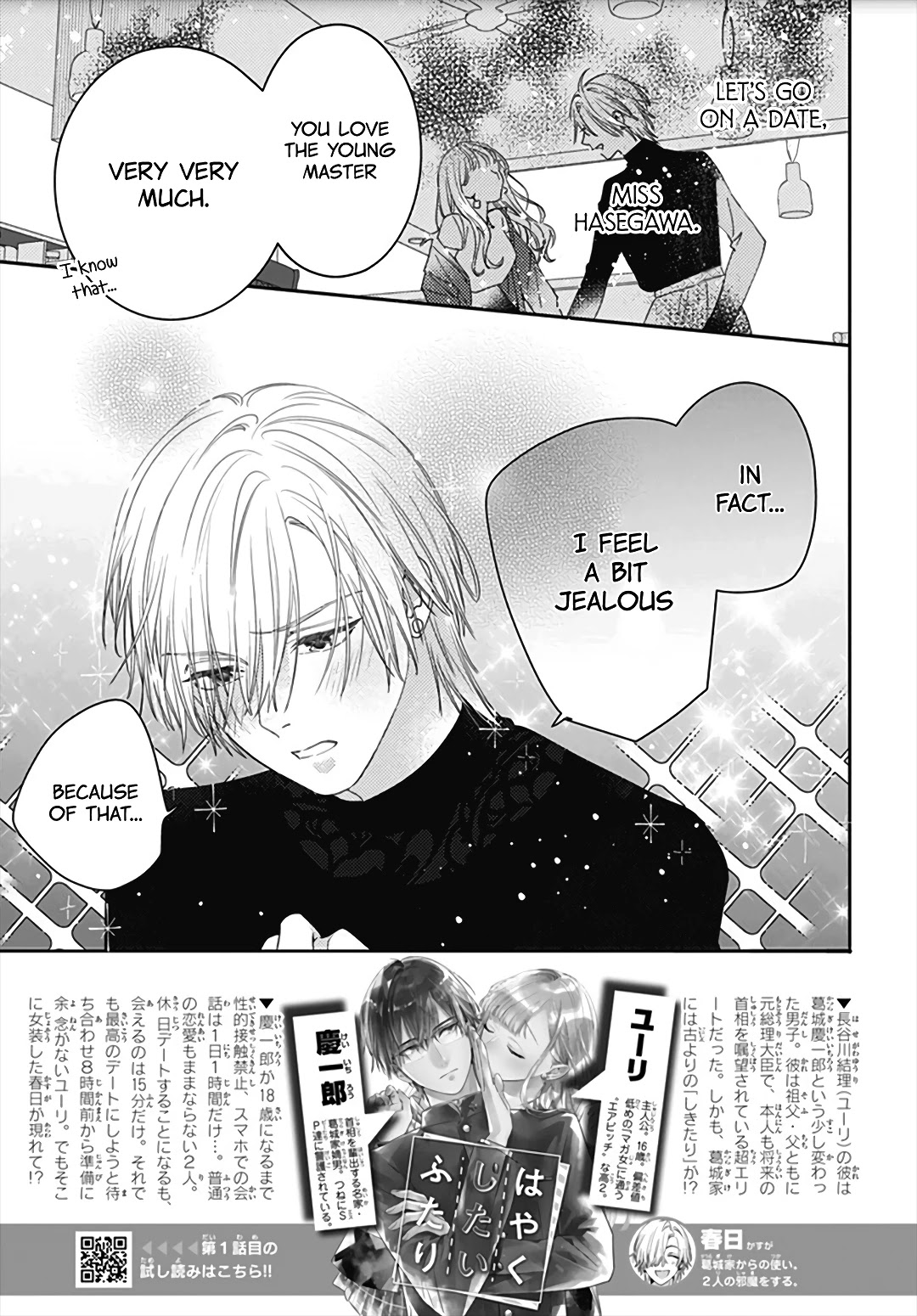 Hayaku Shitai Futari Chapter 10 page 4 - Chapter 10