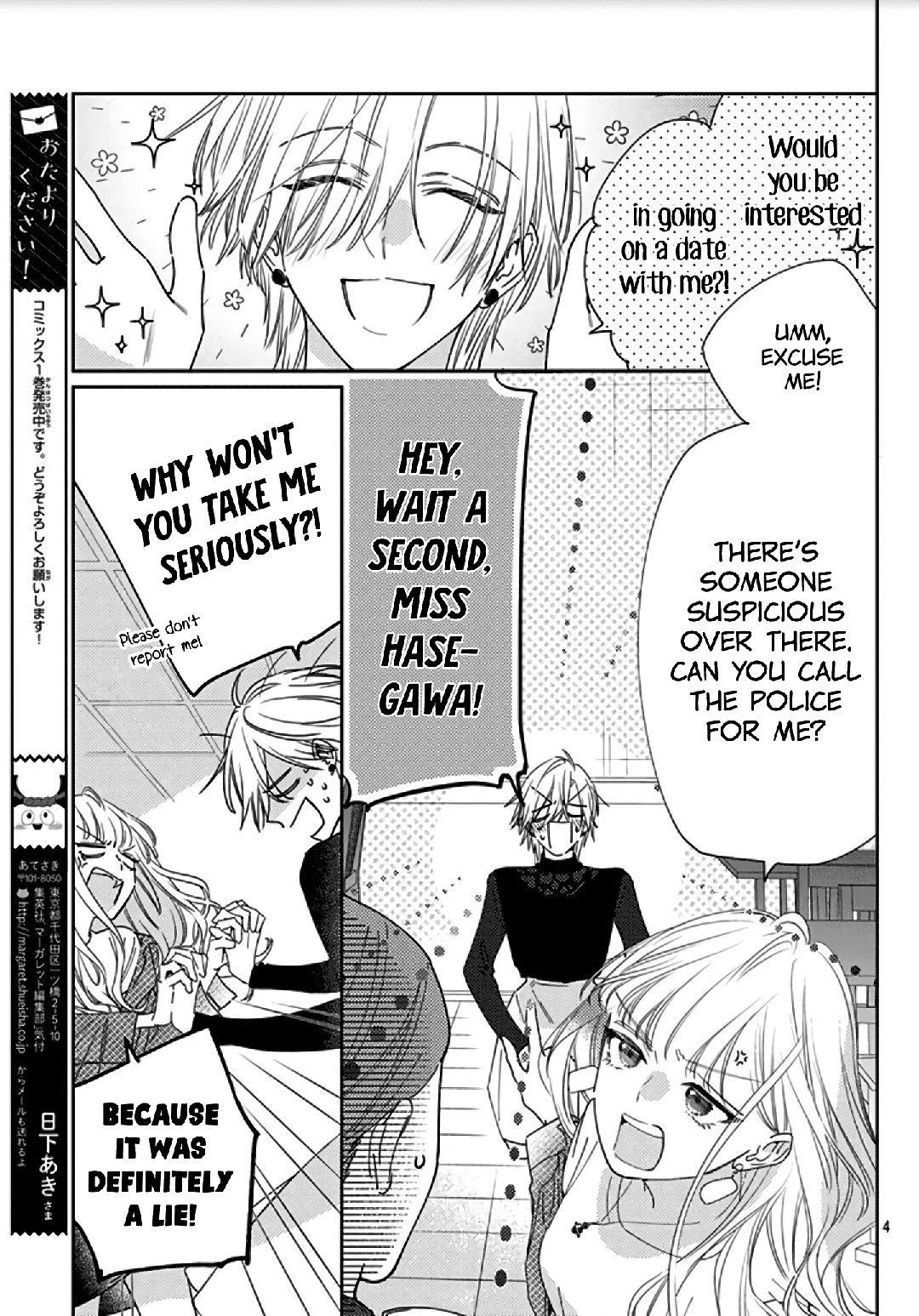 Hayaku Shitai Futari Chapter 10 page 6 - Chapter 10