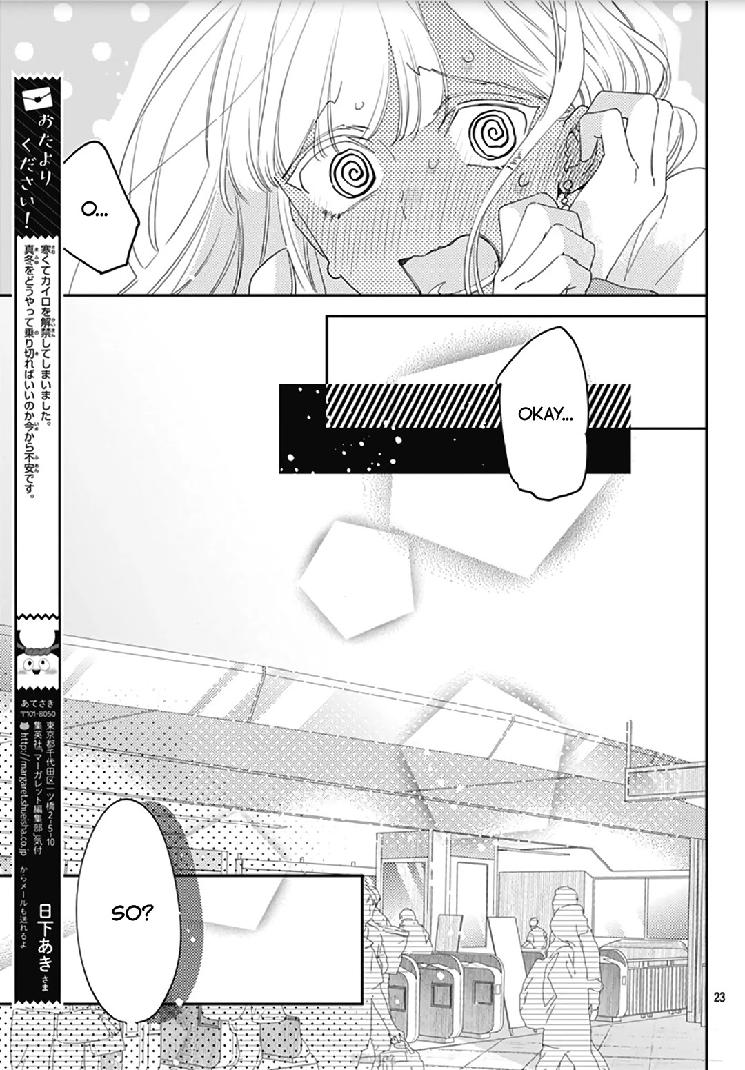 Hayaku Shitai Futari Chapter 11 page 24 - Chapter 11