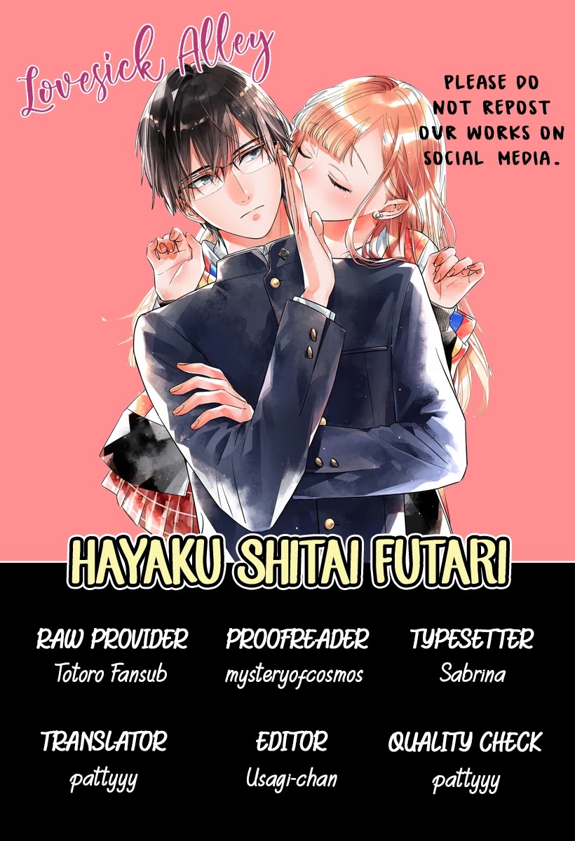 Hayaku Shitai Futari Chapter 11 page 3 - Chapter 11