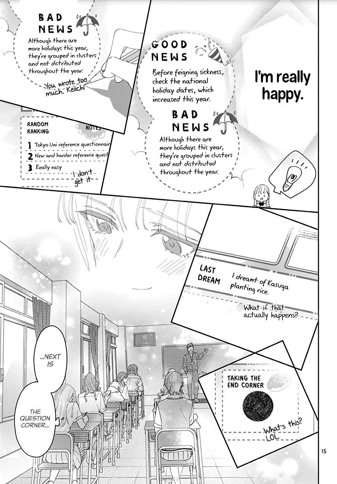 Hayaku Shitai Futari Chapter 12 page 17 - Chapter 12