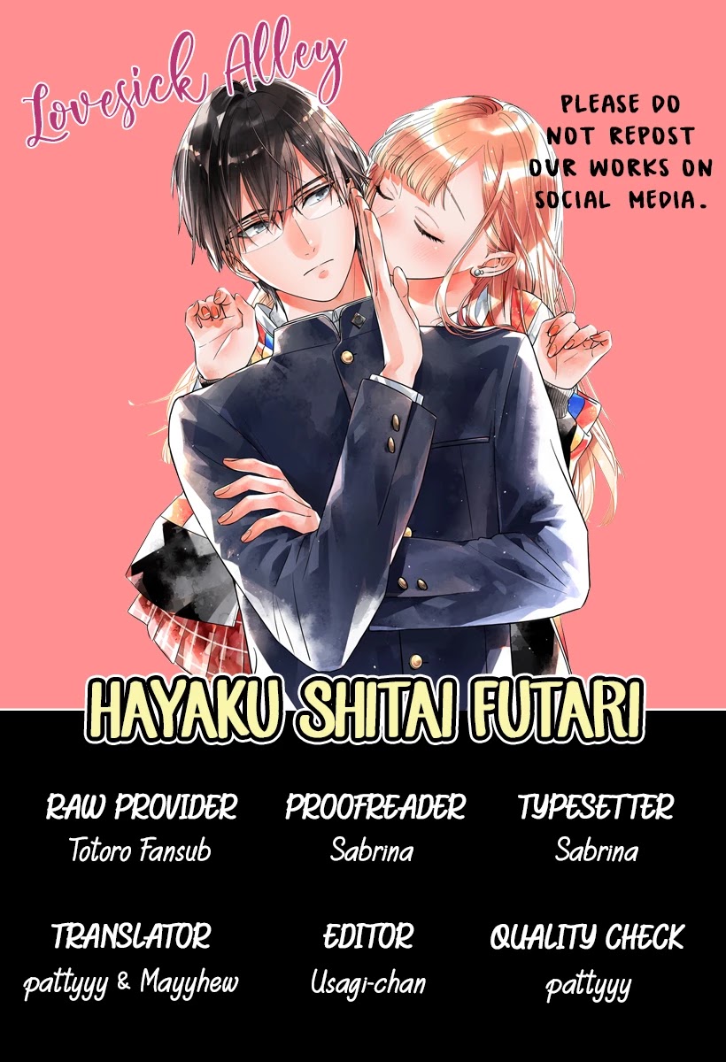 Hayaku Shitai Futari Chapter 12 page 3 - Chapter 12