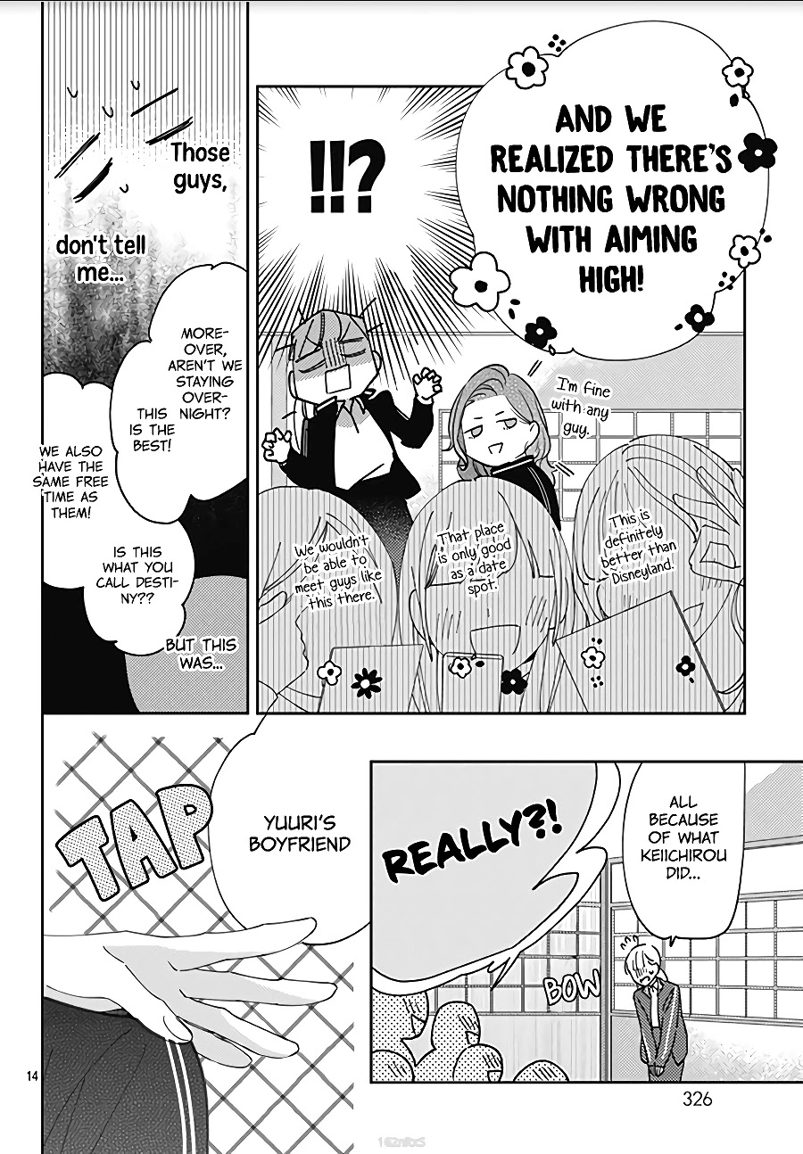 Hayaku Shitai Futari Chapter 13 page 16 - Chapter 13