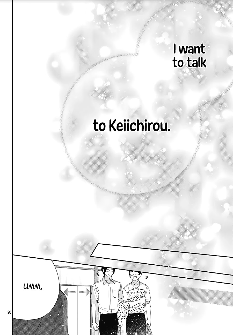 Hayaku Shitai Futari Chapter 13 page 22 - Chapter 13