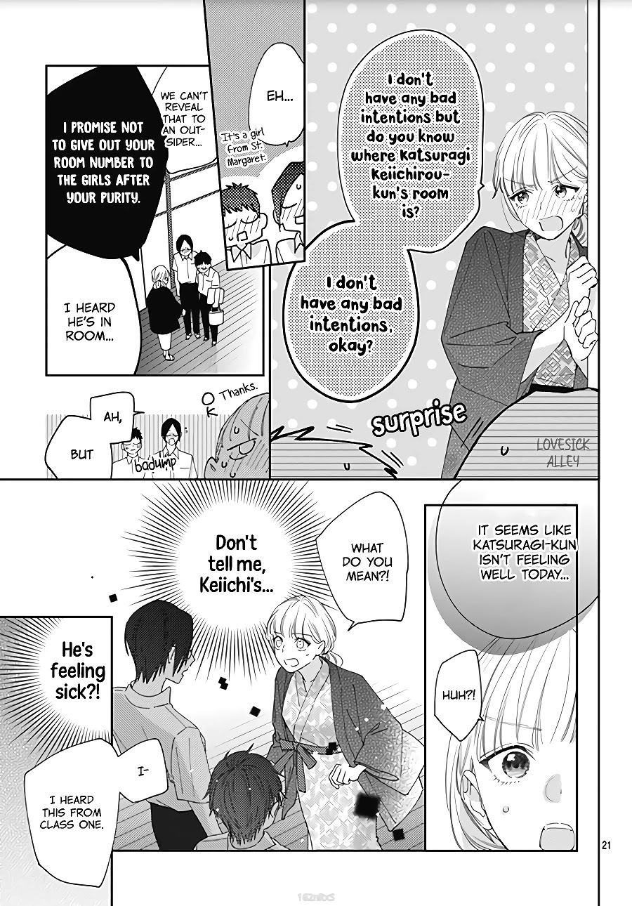 Hayaku Shitai Futari Chapter 13 page 23 - Chapter 13