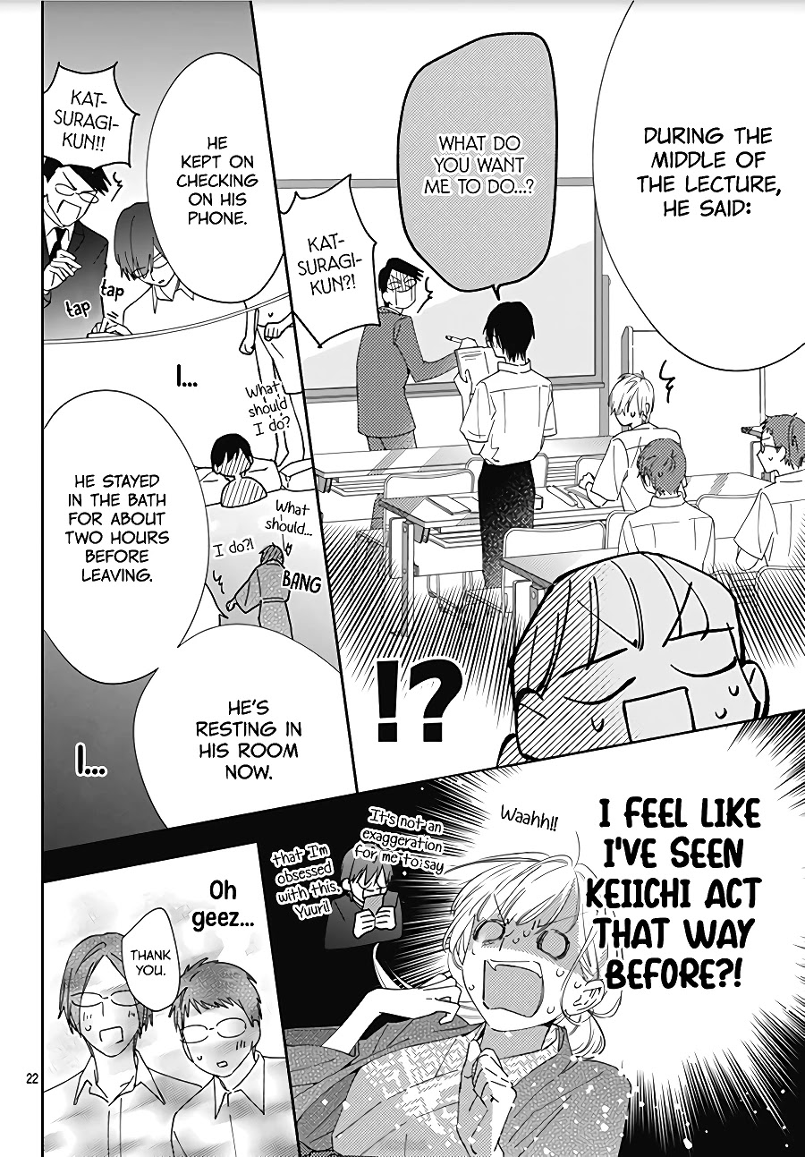 Hayaku Shitai Futari Chapter 13 page 24 - Chapter 13