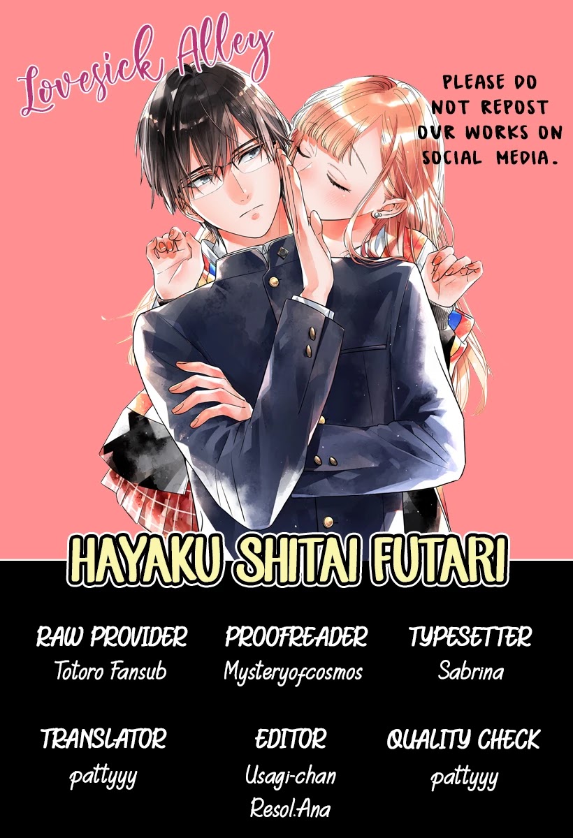 Hayaku Shitai Futari Chapter 13 page 3 - Chapter 13