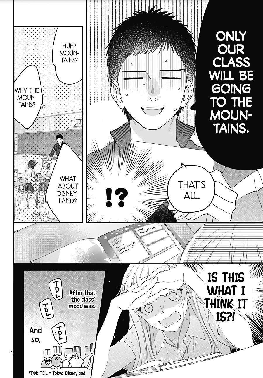 Hayaku Shitai Futari Chapter 13 page 6 - Chapter 13