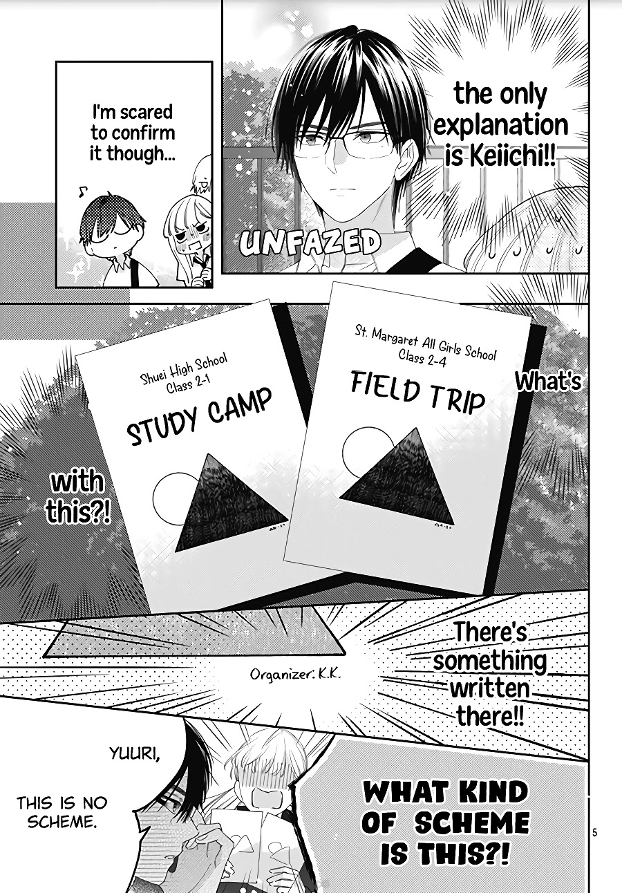 Hayaku Shitai Futari Chapter 13 page 7 - Chapter 13