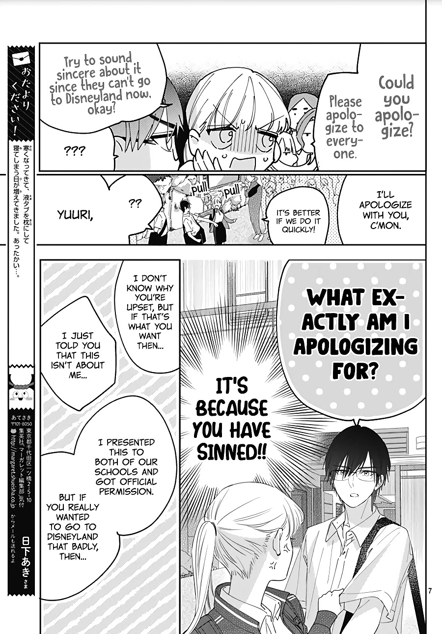Hayaku Shitai Futari Chapter 13 page 9 - Chapter 13