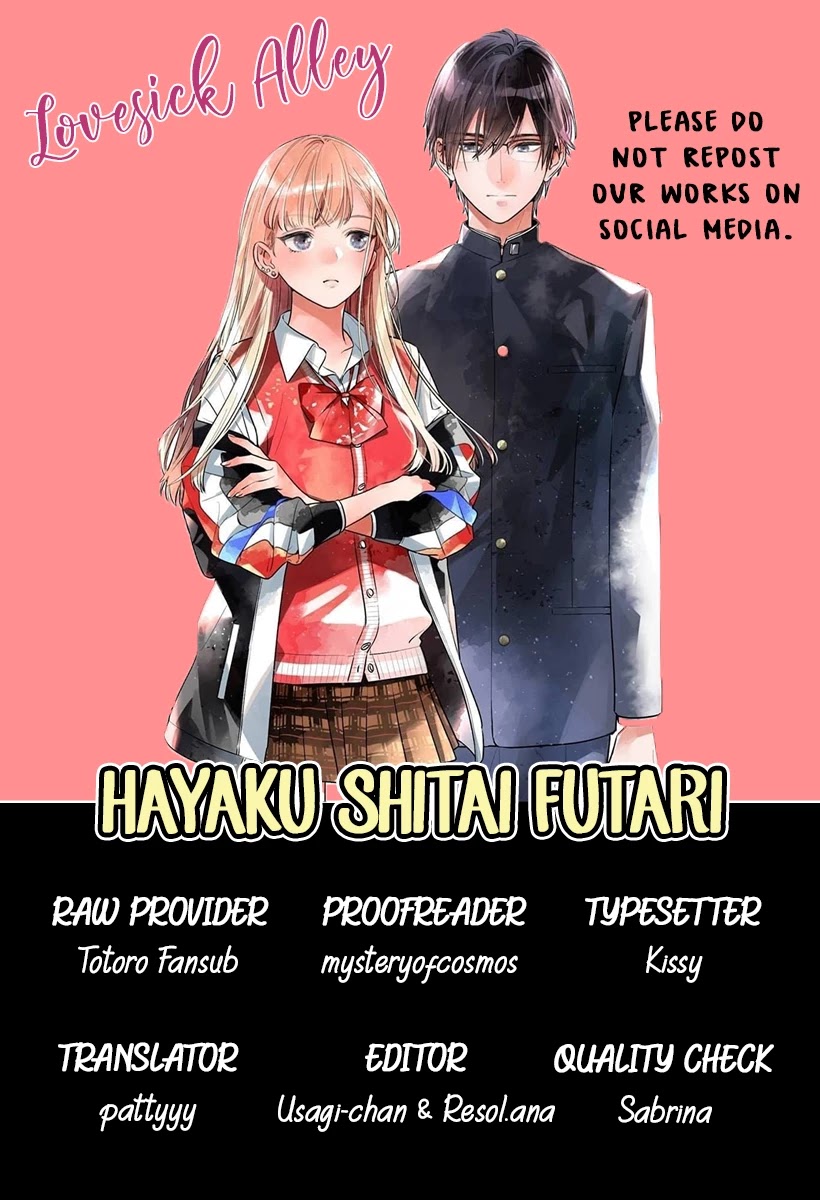 Hayaku Shitai Futari Chapter 14 page 3 - Chapter 14