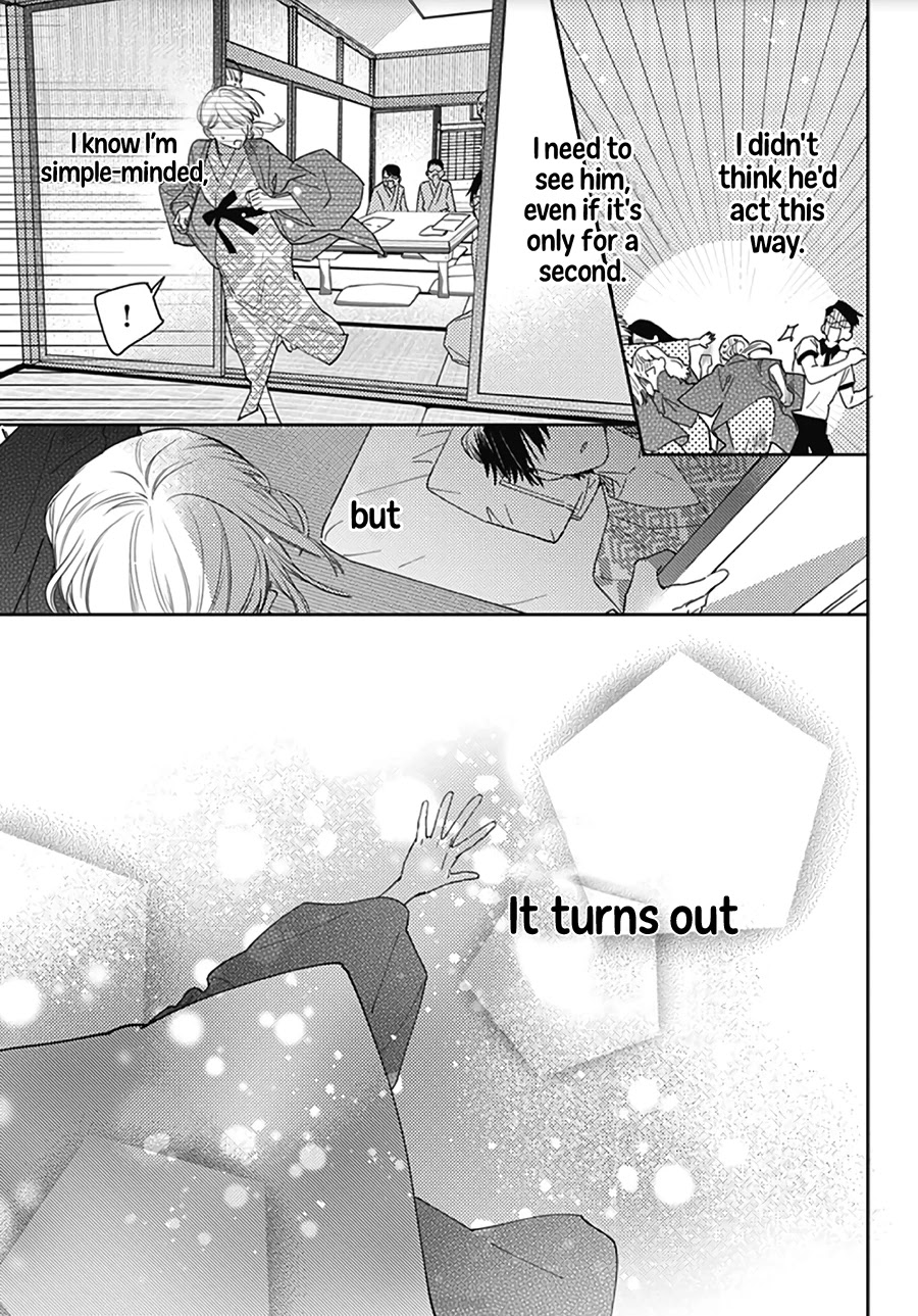 Hayaku Shitai Futari Chapter 14 page 5 - Chapter 14