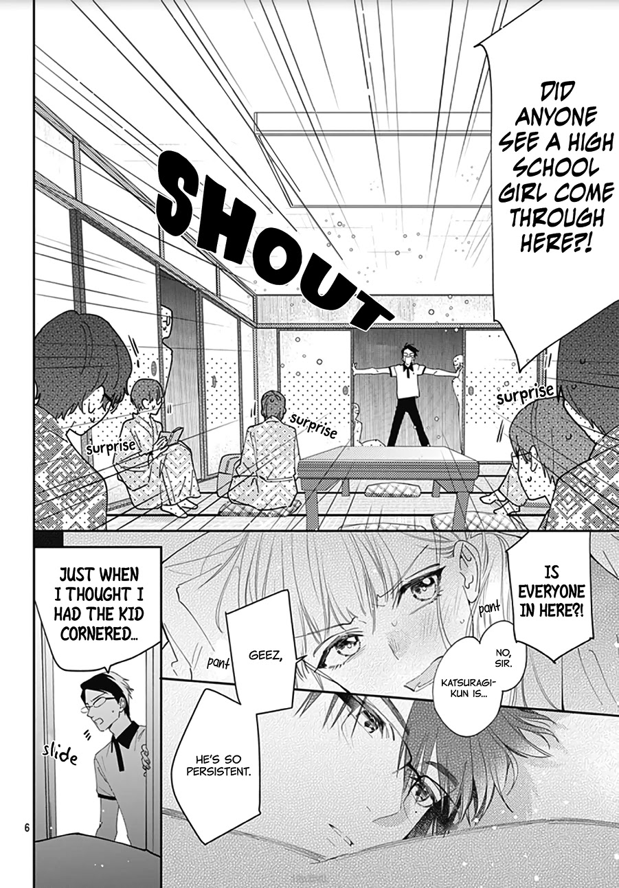 Hayaku Shitai Futari Chapter 14 page 8 - Chapter 14