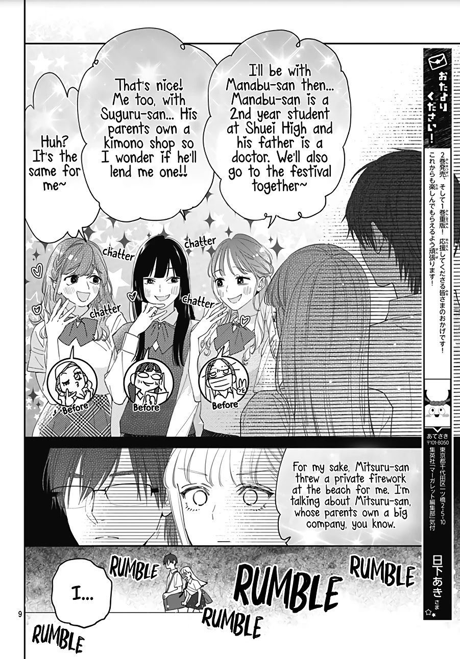 Hayaku Shitai Futari Chapter 15 page 11 - Chapter 15