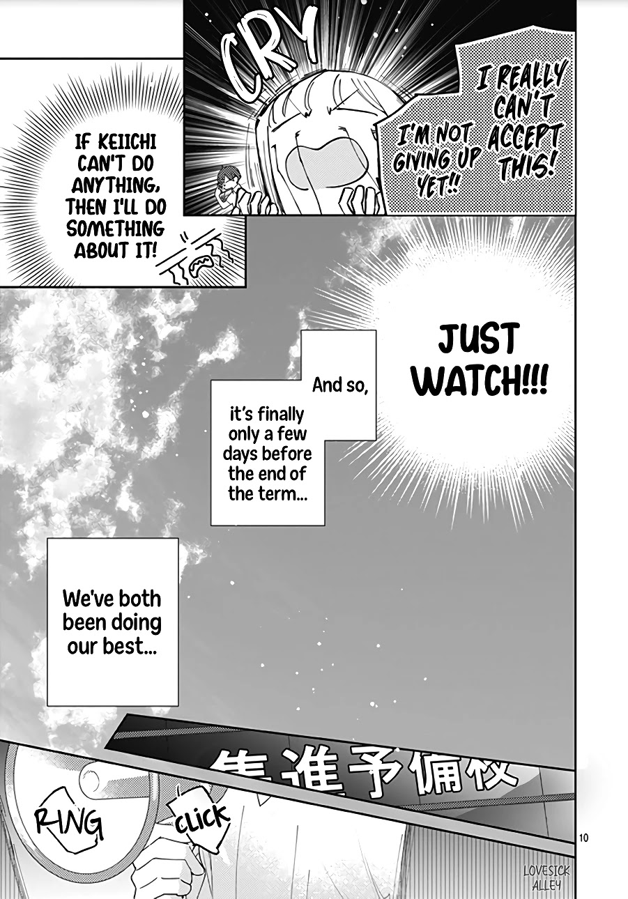 Hayaku Shitai Futari Chapter 15 page 12 - Chapter 15
