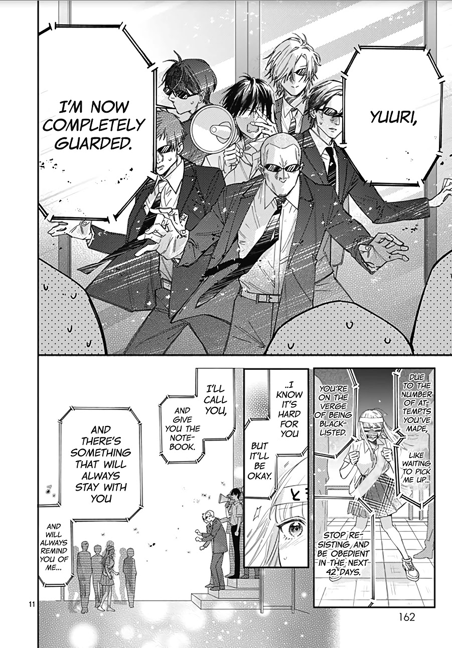 Hayaku Shitai Futari Chapter 15 page 13 - Chapter 15