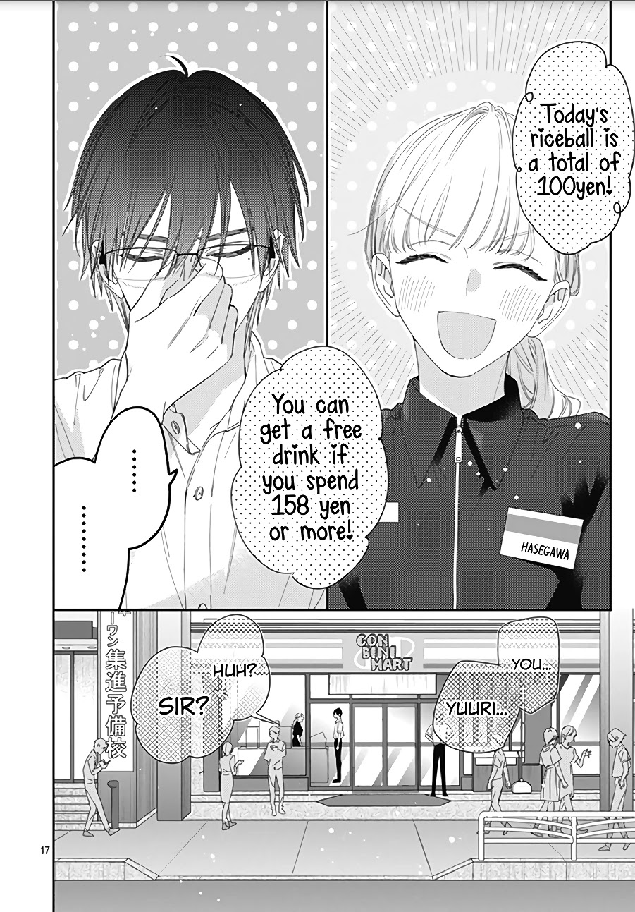 Hayaku Shitai Futari Chapter 15 page 19 - Chapter 15