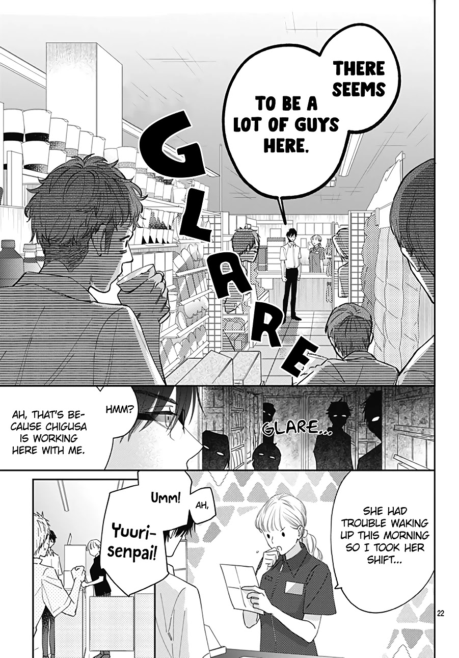 Hayaku Shitai Futari Chapter 15 page 24 - Chapter 15