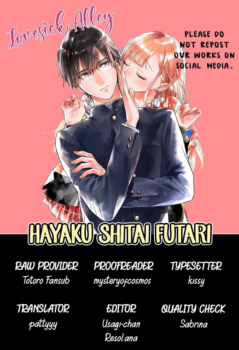 Hayaku Shitai Futari Chapter 15 page 3 - Chapter 15