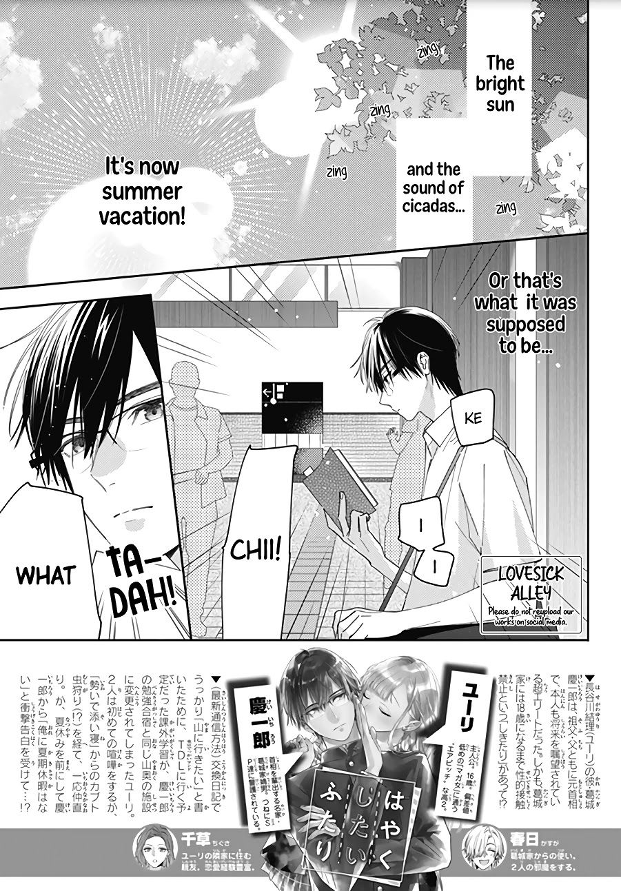 Hayaku Shitai Futari Chapter 15 page 4 - Chapter 15
