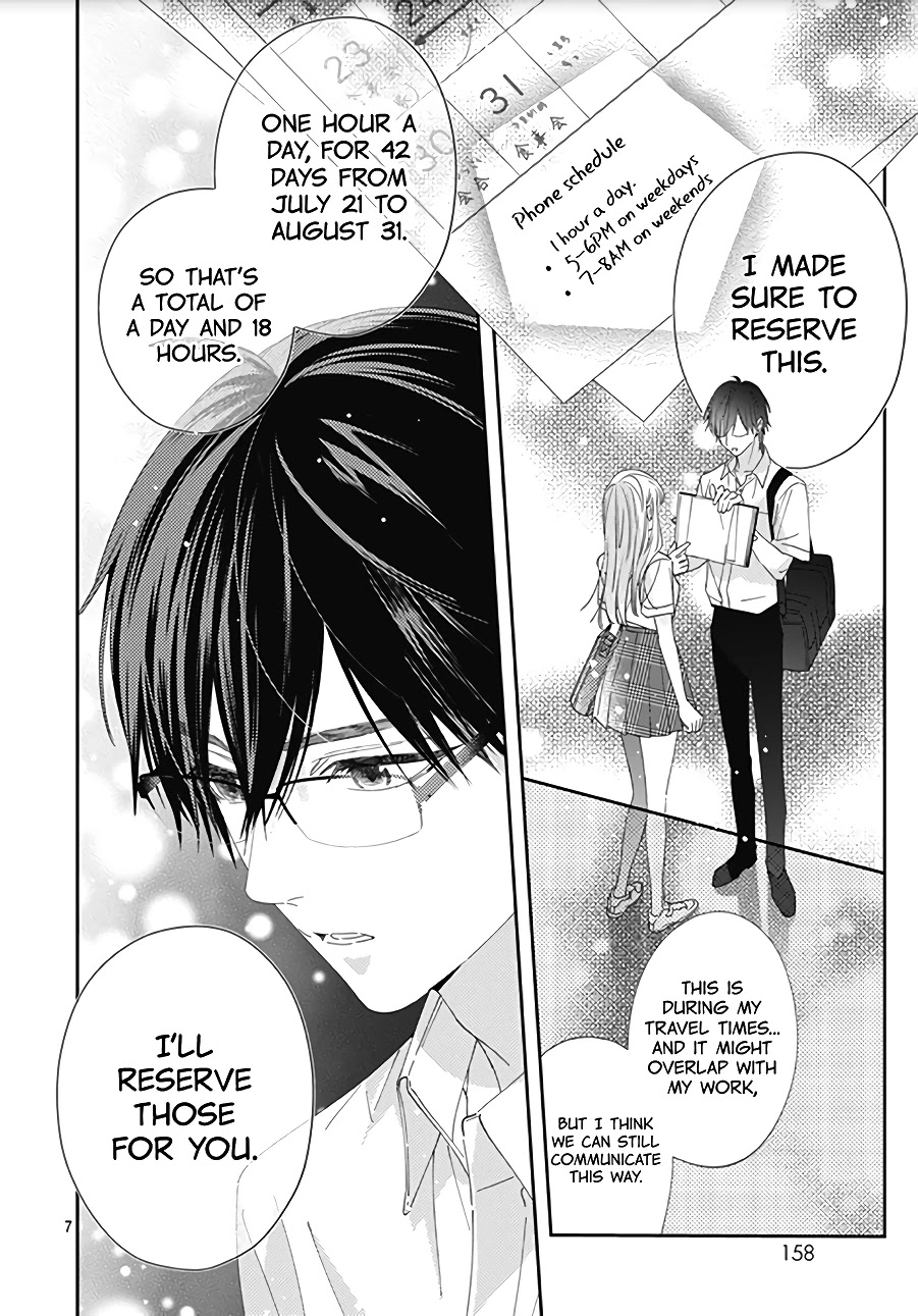 Hayaku Shitai Futari Chapter 15 page 9 - Chapter 15