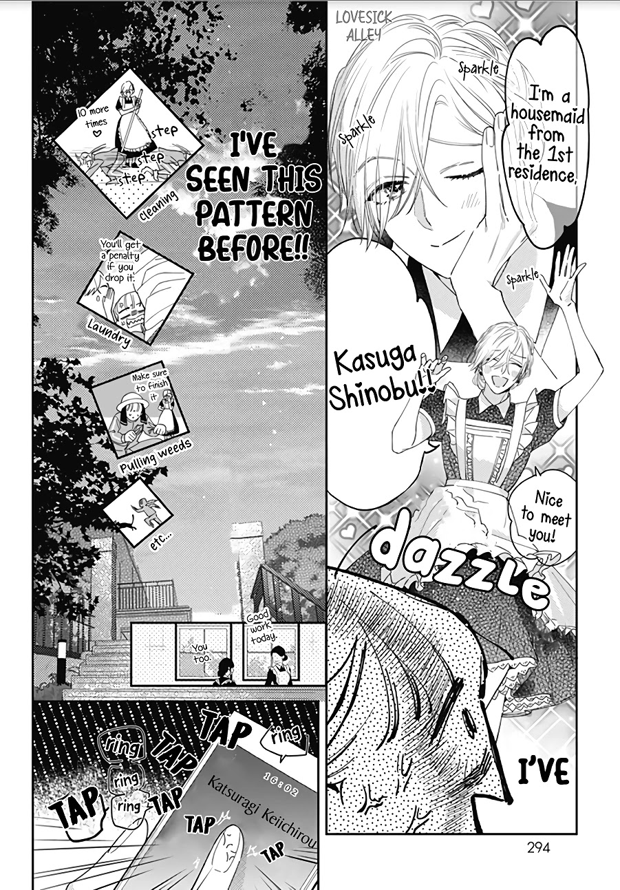Hayaku Shitai Futari Chapter 16 page 12 - Chapter 16
