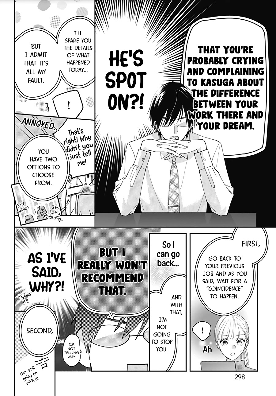 Hayaku Shitai Futari Chapter 16 page 16 - Chapter 16