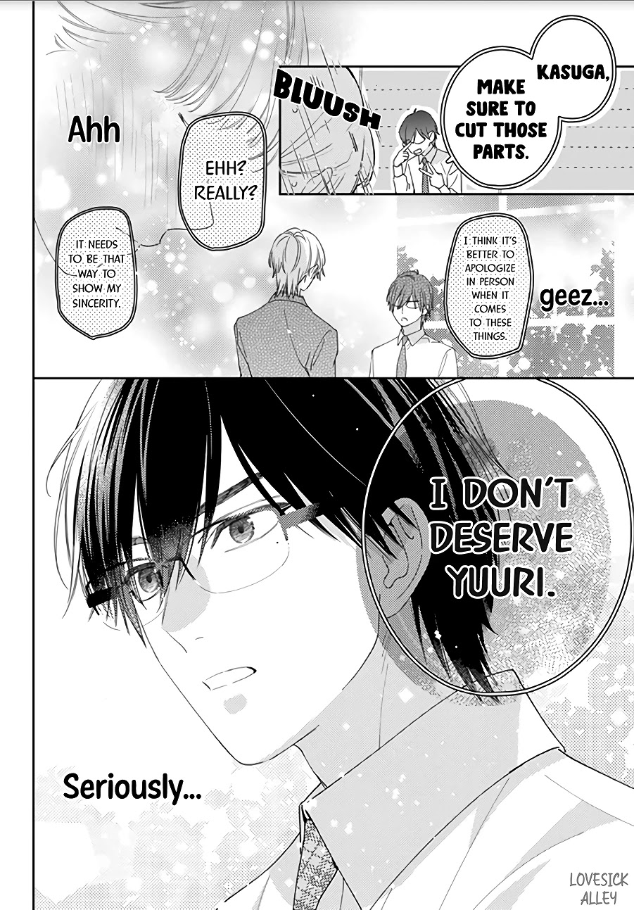 Hayaku Shitai Futari Chapter 16 page 22 - Chapter 16