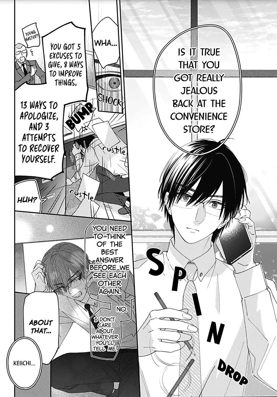 Hayaku Shitai Futari Chapter 16 page 24 - Chapter 16