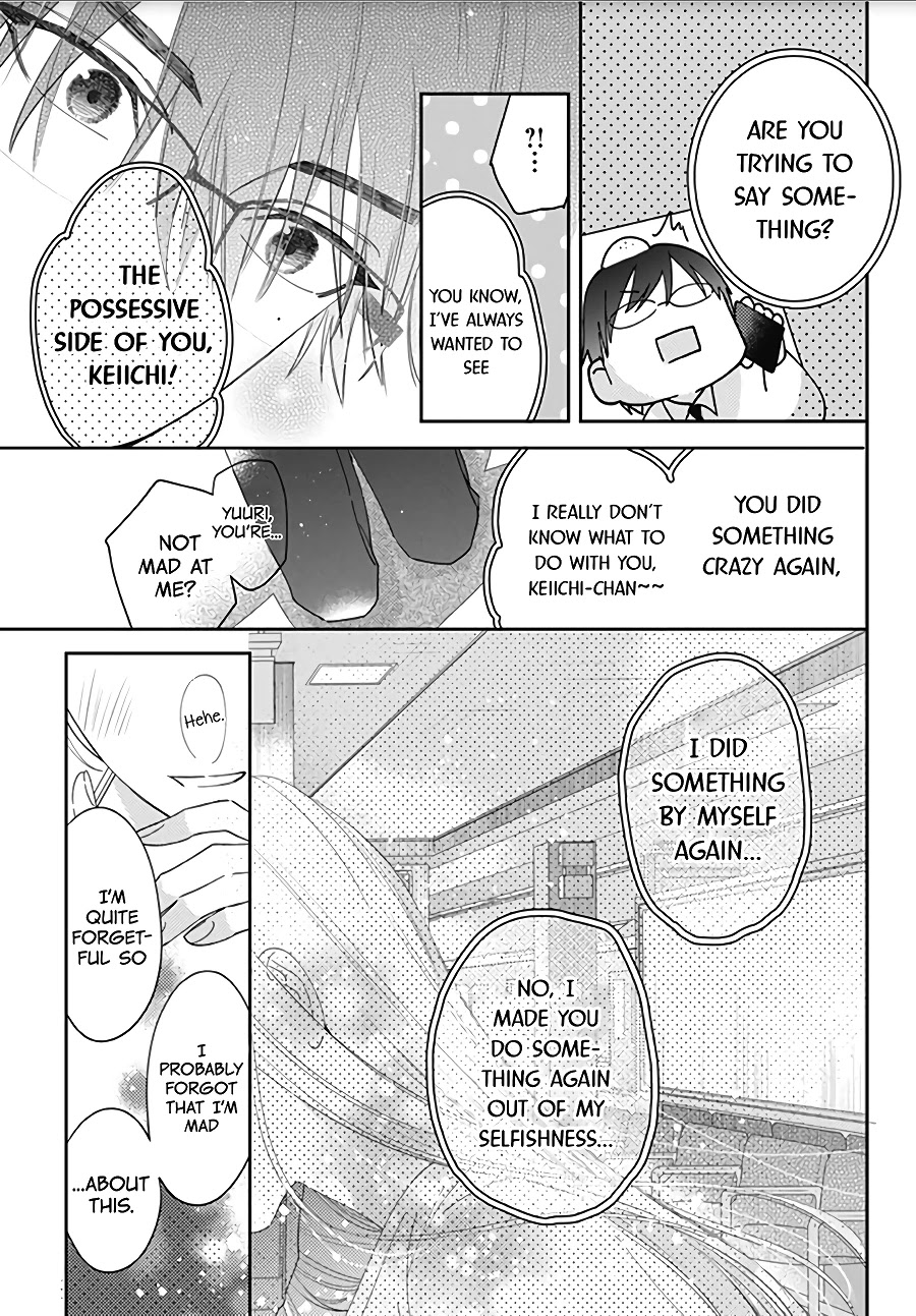 Hayaku Shitai Futari Chapter 16 page 25 - Chapter 16