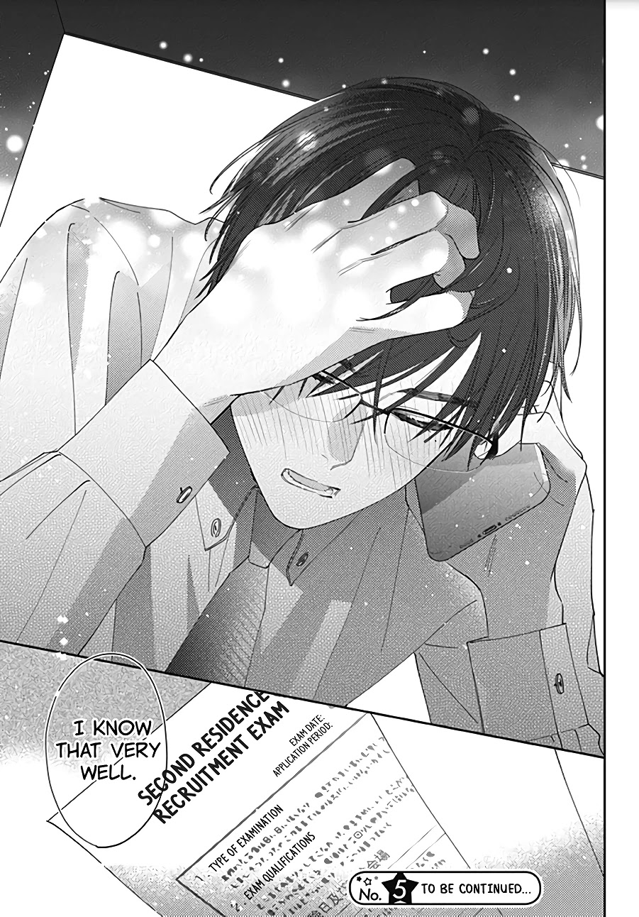 Hayaku Shitai Futari Chapter 16 page 27 - Chapter 16